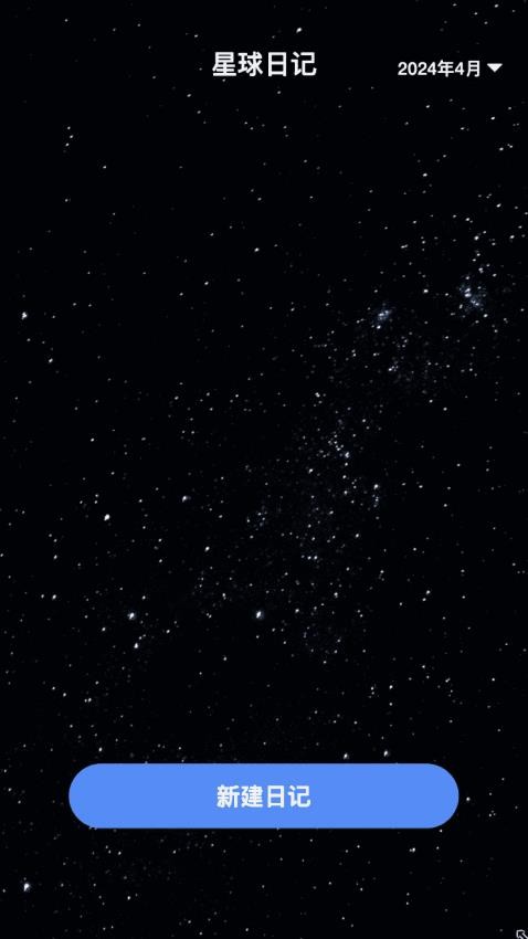 星球来电官方版