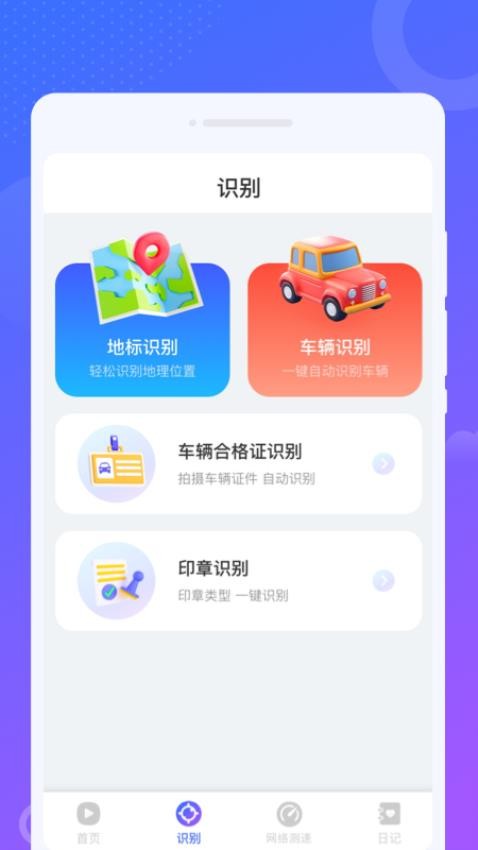 南风来电秀免费版