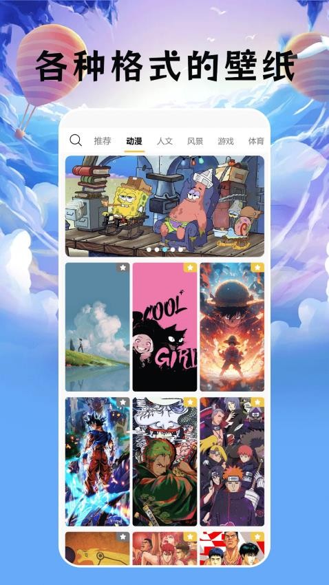 无染二次元盒子最新版