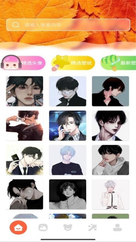 桌面壁纸主题大师免费版