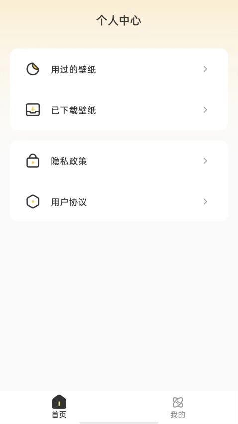 口袋马良app