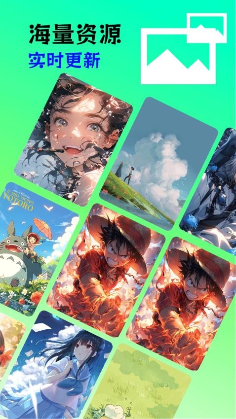 七彩来电手机版