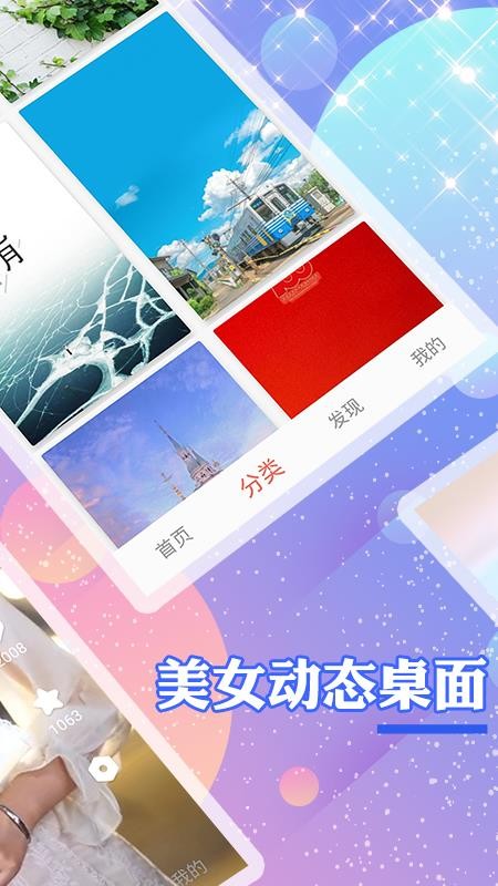 颜图社APP