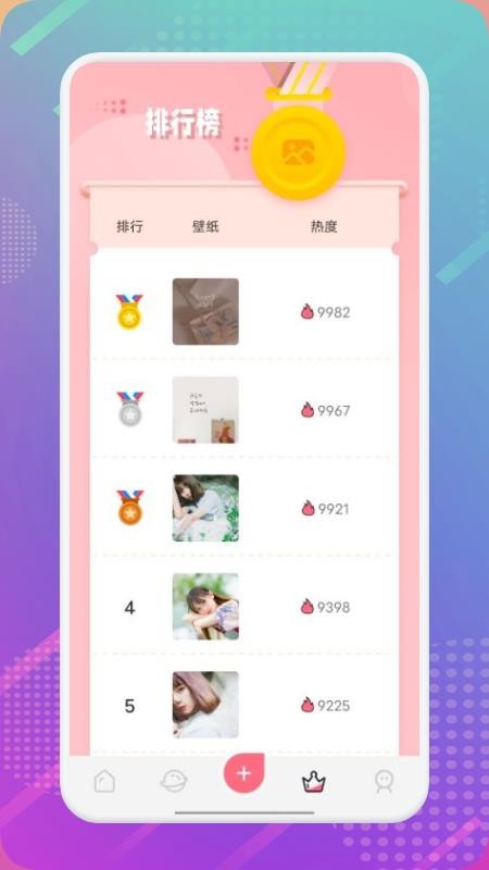 麻匪壁纸免费版