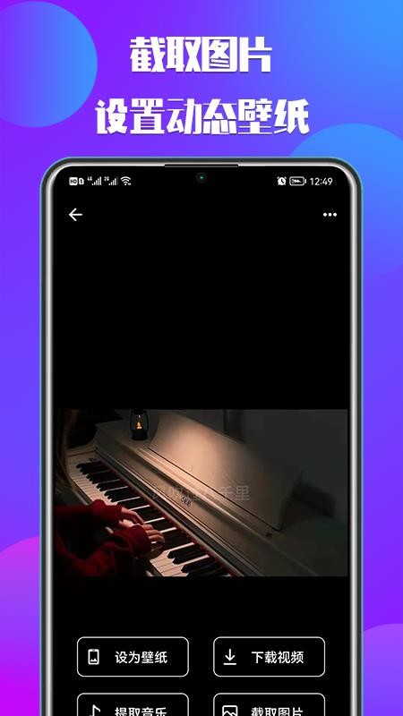 66铃声免费版