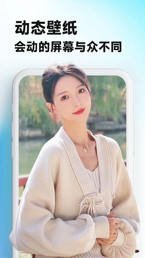 主题壁纸大全免费