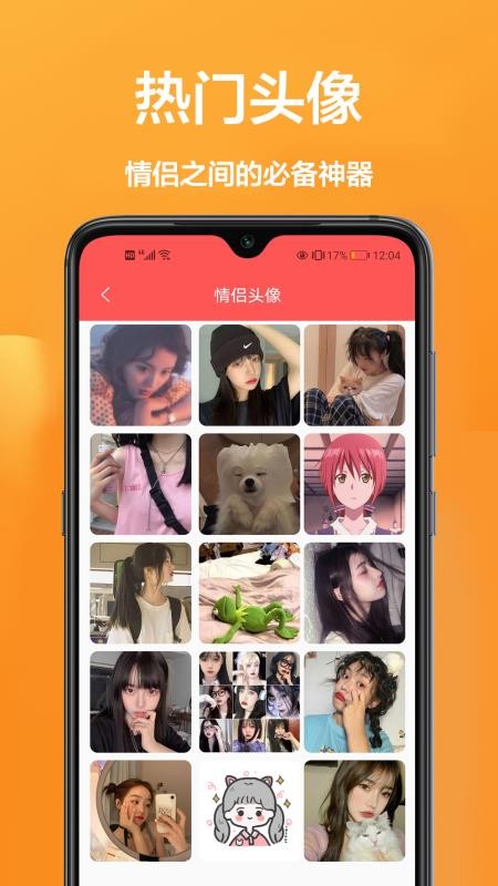 手机动态壁纸软件最新版