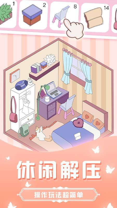 花花填色书软件