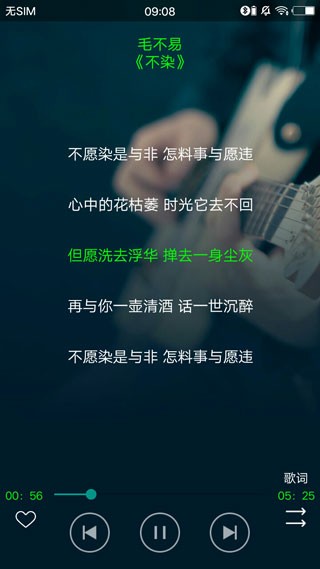 搜云音乐2025最新版本