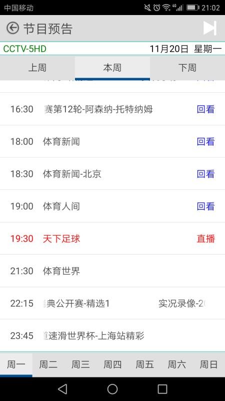 91看电视最新版