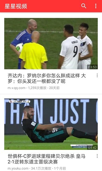 星星視頻最新官方免費版圖1