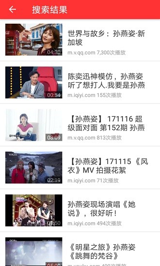 星星視頻最新官方免費版圖2