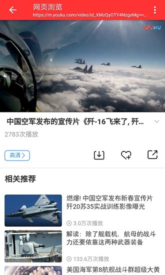 星星視頻最新官方免費版圖3