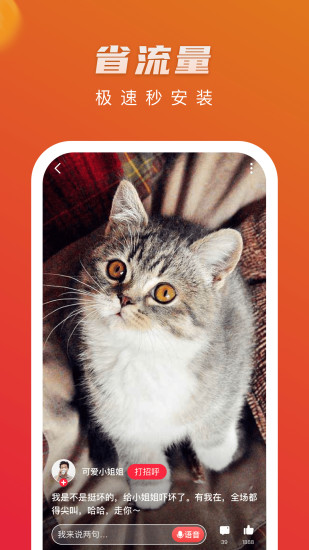 火火視頻極速版紅包版圖3