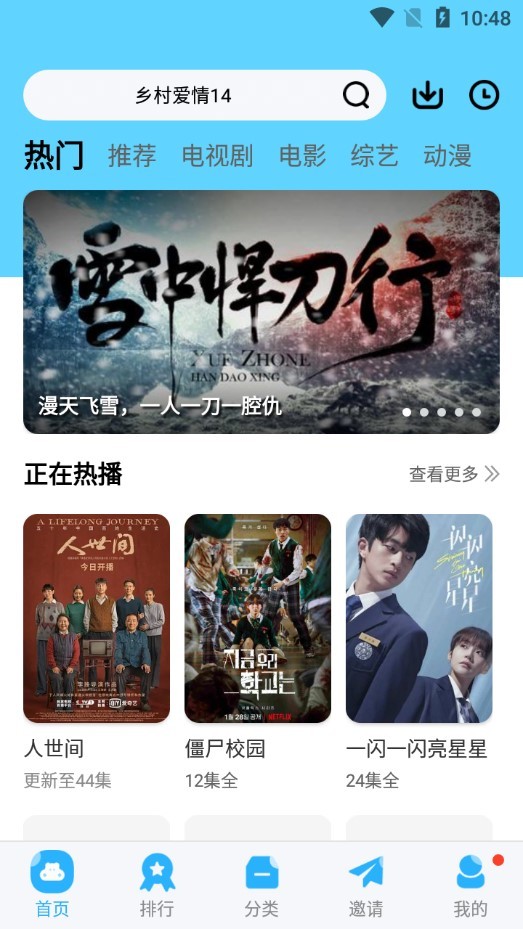 星空視頻正版免費(fèi)版圖1