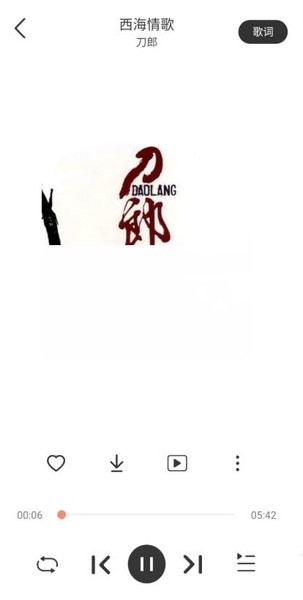 魔音morin手機(jī)版圖1