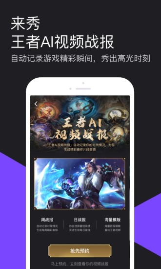 騰訊微視紅包版app圖1