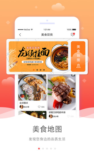 海米fm手機版圖3