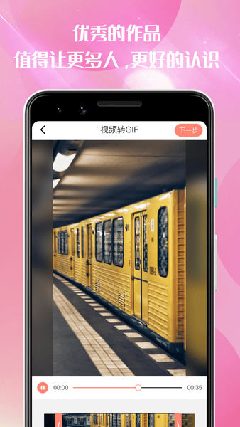 青橙視頻交友官方版圖3