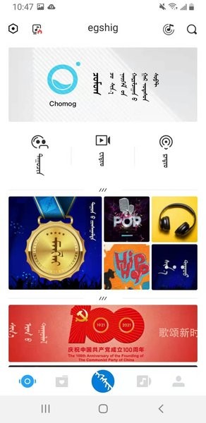 ehshig蒙古音樂(lè)盒圖3