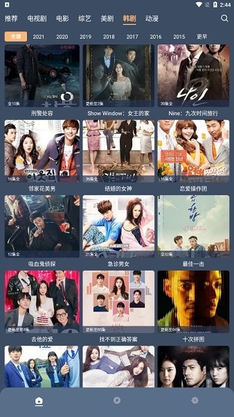 紅茶影視app軟件圖1