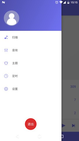 綠樂音樂app圖2