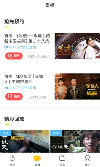 每天影視最新版圖2