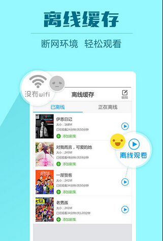 2345影視大全老版本圖2