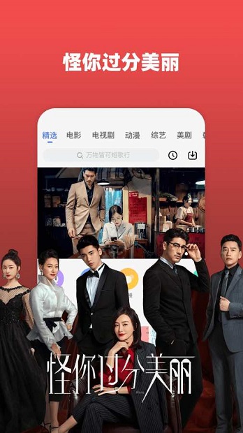 好看影視大全搶先版app圖1