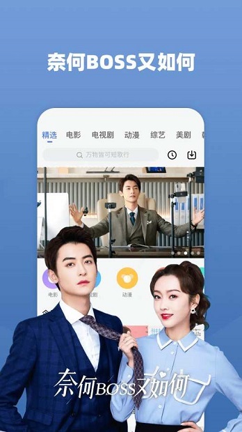 好看影視大全搶先版app圖2