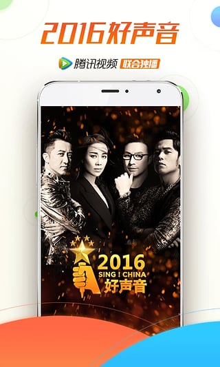 騰訊視頻老版本圖1