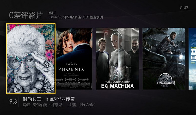 搜狐視頻tv版app圖3