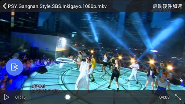 三星播放器軟件圖3