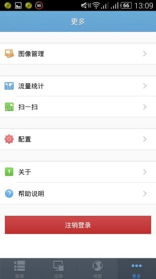 移動(dòng)云視頻手機(jī)版圖2