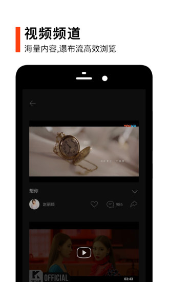 蝦米音樂老版本圖2