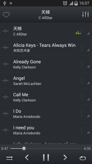 專業(yè)版音樂播放器app圖3