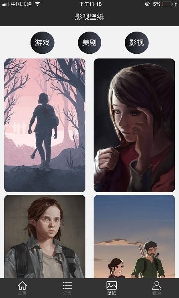 加菲貓影視最新版本圖1