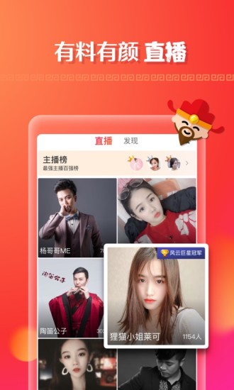 全民小視頻老版本圖2