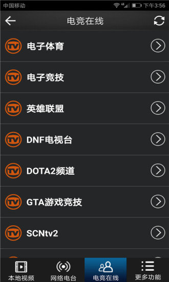 高清萬能視頻播放器app圖3