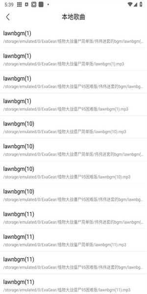 酷我音樂(lè)無(wú)損解鎖版圖3