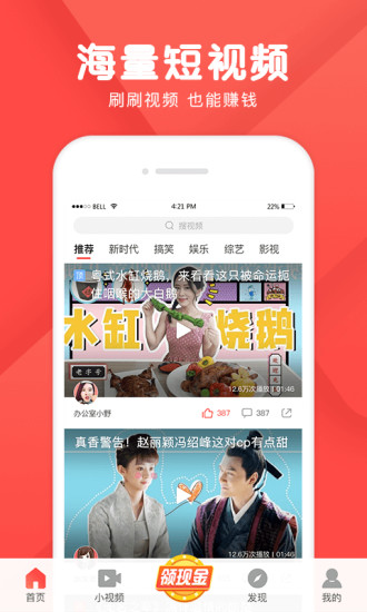 爆米花視頻軟件圖1