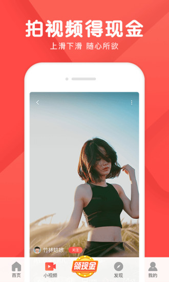 爆米花視頻軟件圖2