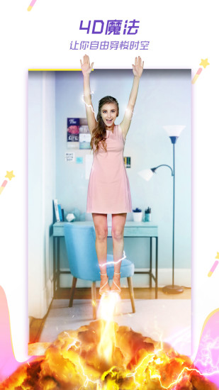 like短視頻老版本圖1