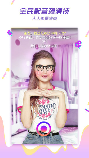 like短視頻老版本圖2