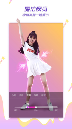 like短視頻老版本圖3