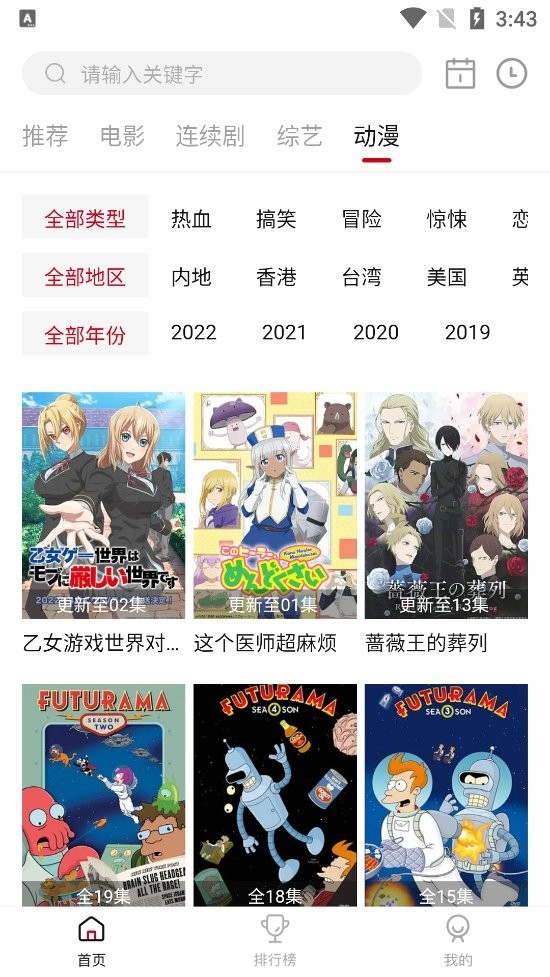 雨果影視最新版圖1