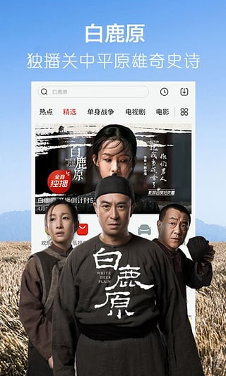 樂視視頻舊版圖1