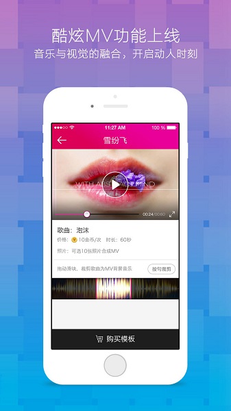 咪咕愛(ài)唱官方版圖1