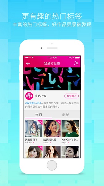 咪咕愛(ài)唱官方版圖3