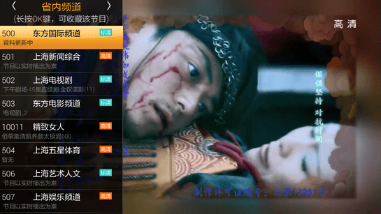 hdp秀场手机版1